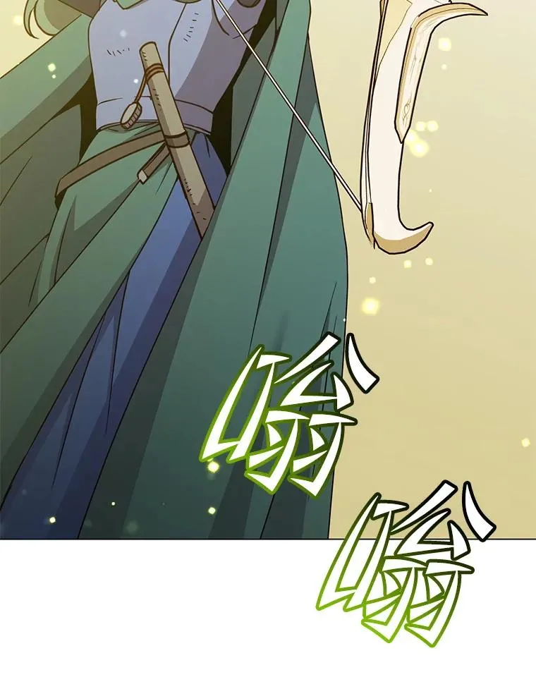 181.精灵之箭 第39页