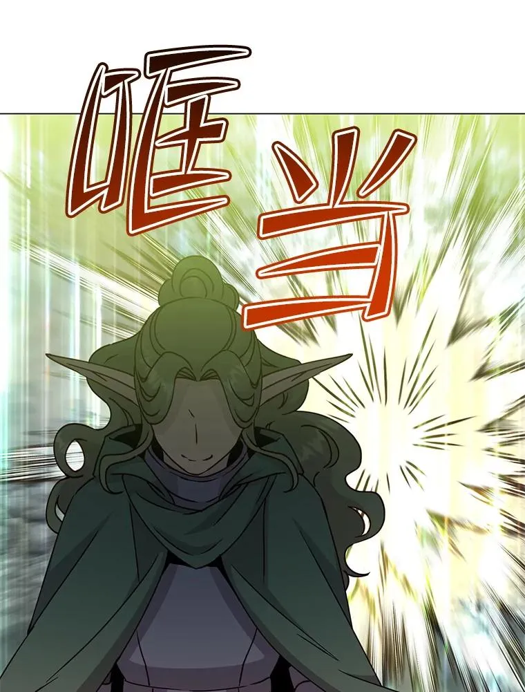 181.精灵之箭 第48页