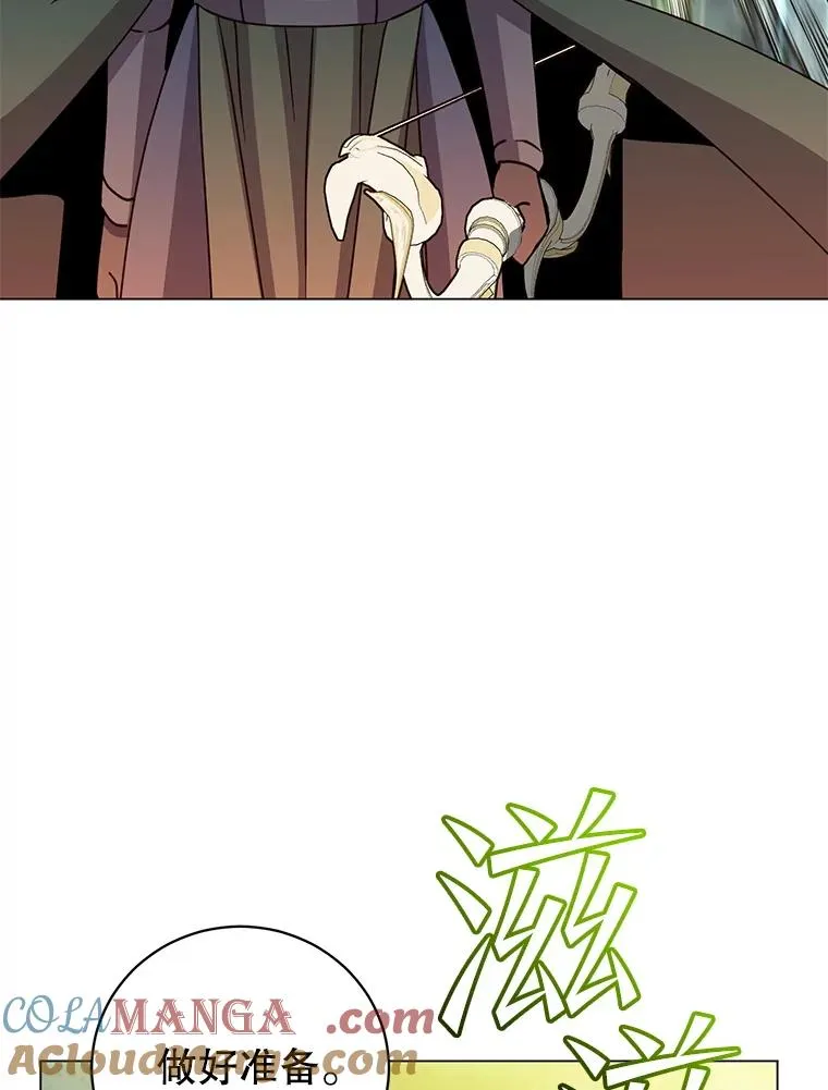 181.精灵之箭 第49页
