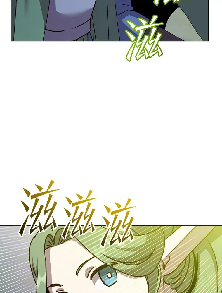 181.精灵之箭 第51页