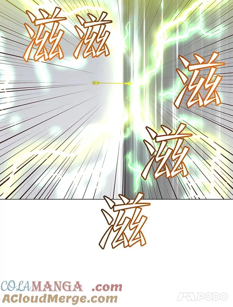 181.精灵之箭 第53页