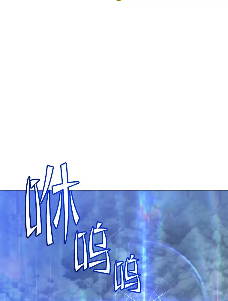 181.精灵之箭 第55页