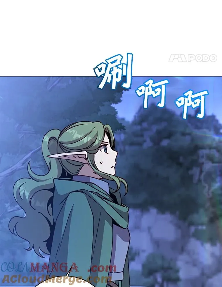 181.精灵之箭 第57页