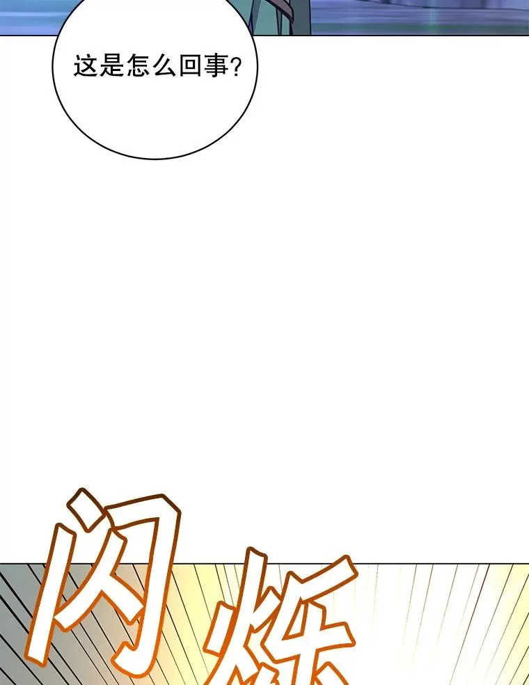 181.精灵之箭 第58页
