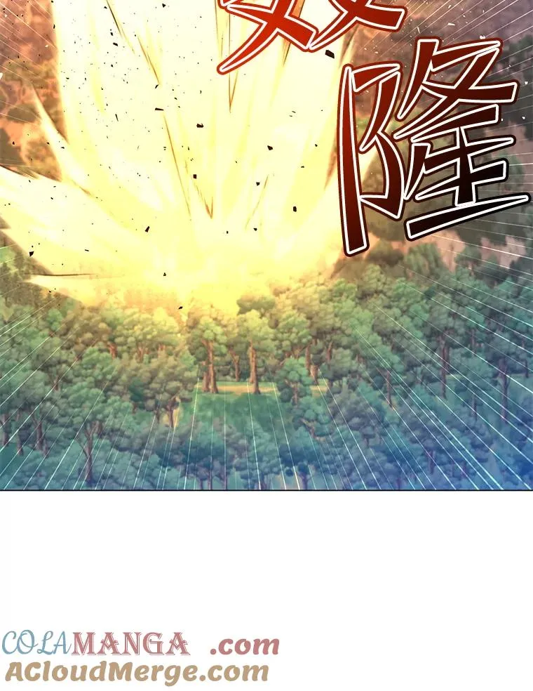181.精灵之箭 第61页