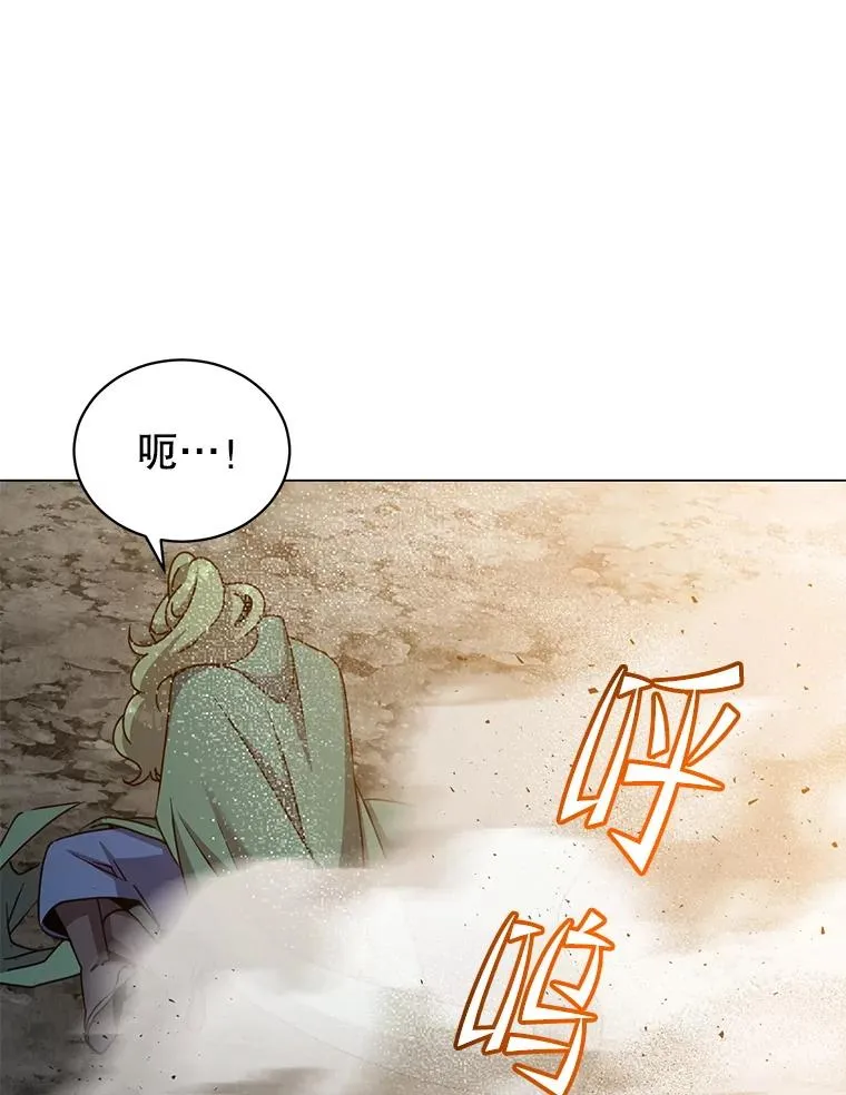 181.精灵之箭 第62页