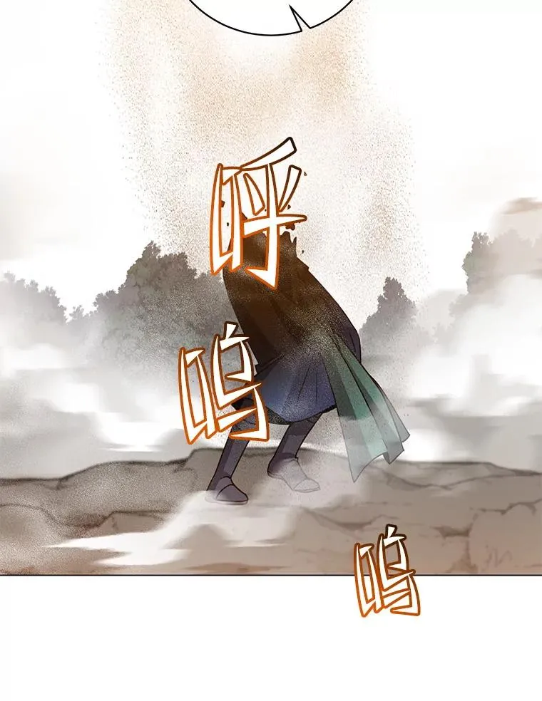 181.精灵之箭 第64页