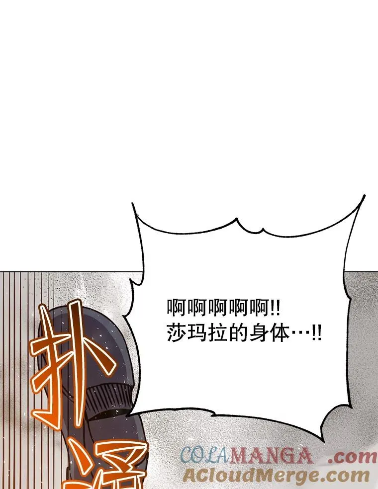 181.精灵之箭 第65页