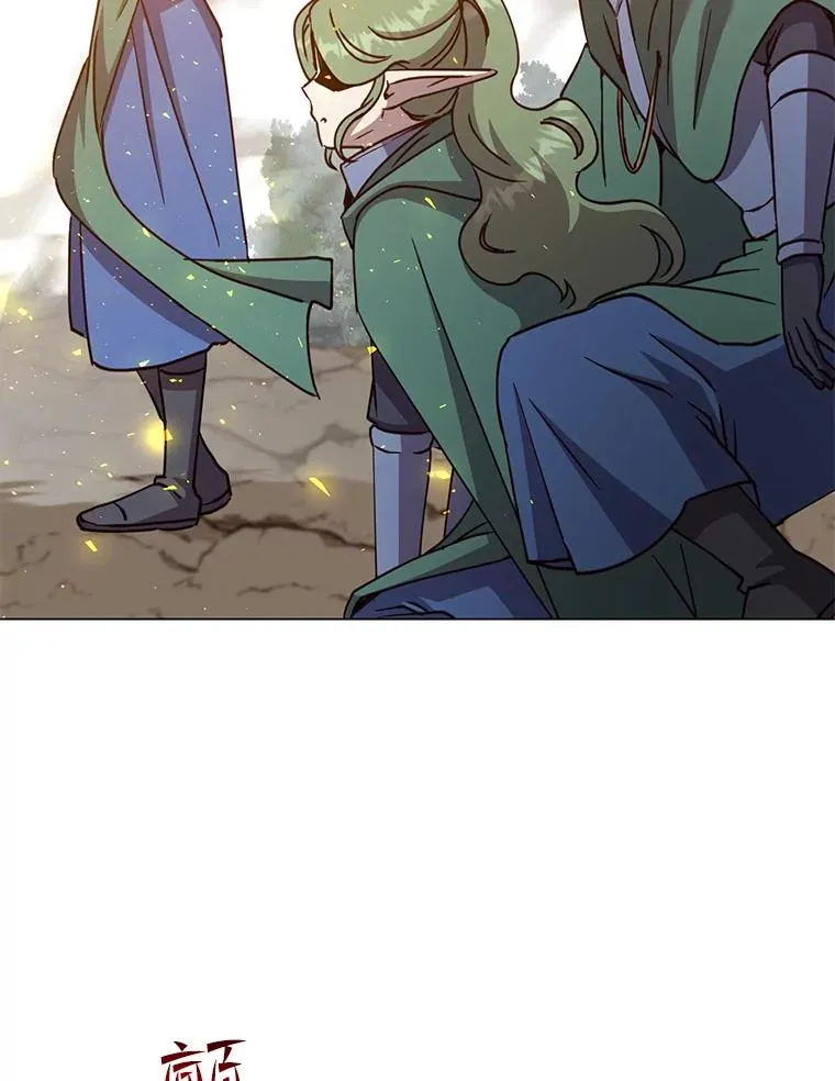 181.精灵之箭 第68页