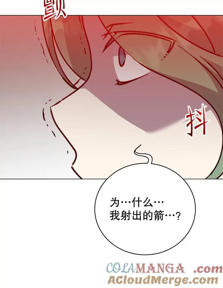 181.精灵之箭 第69页