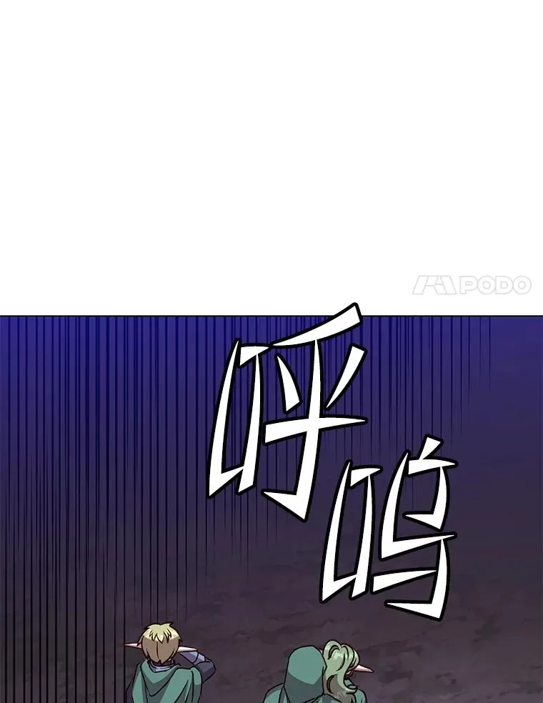 181.精灵之箭 第70页