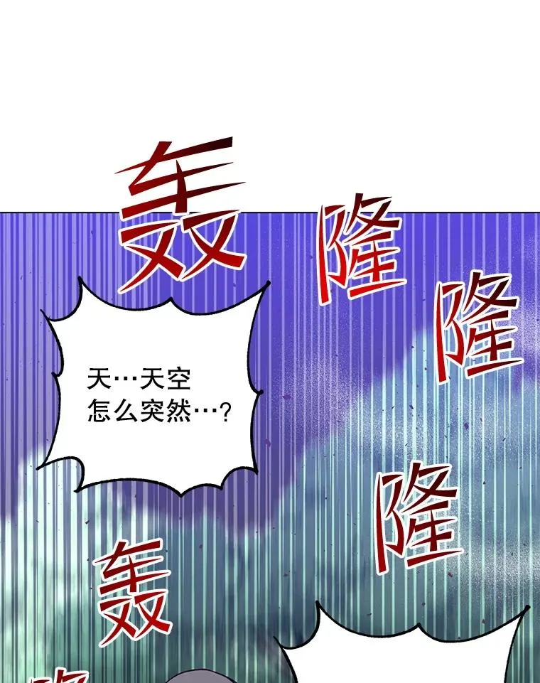 181.精灵之箭 第72页