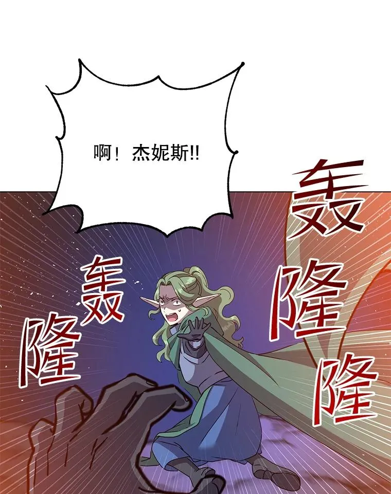 181.精灵之箭 第74页
