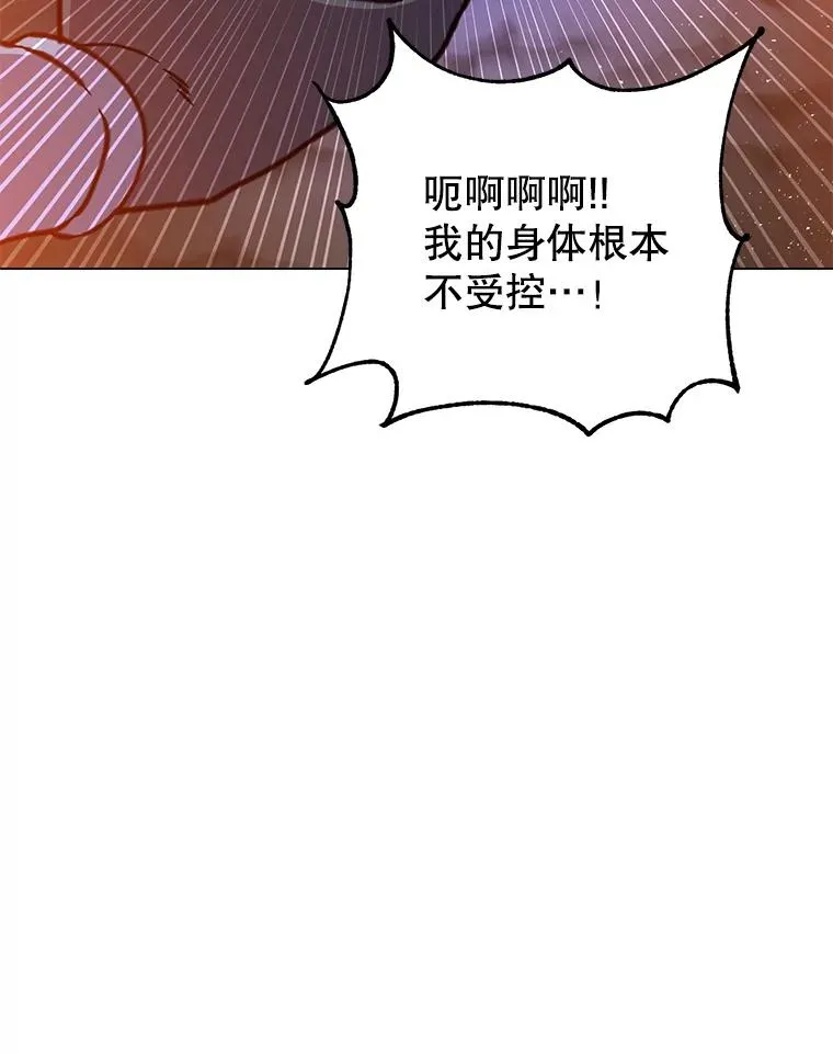 181.精灵之箭 第75页
