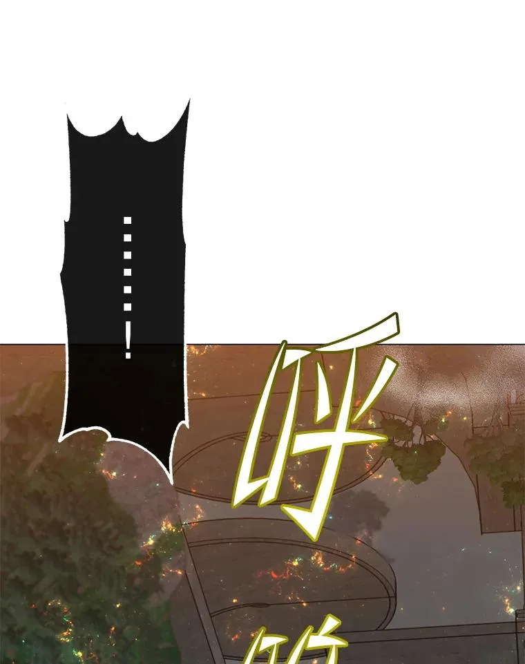 181.精灵之箭 第76页