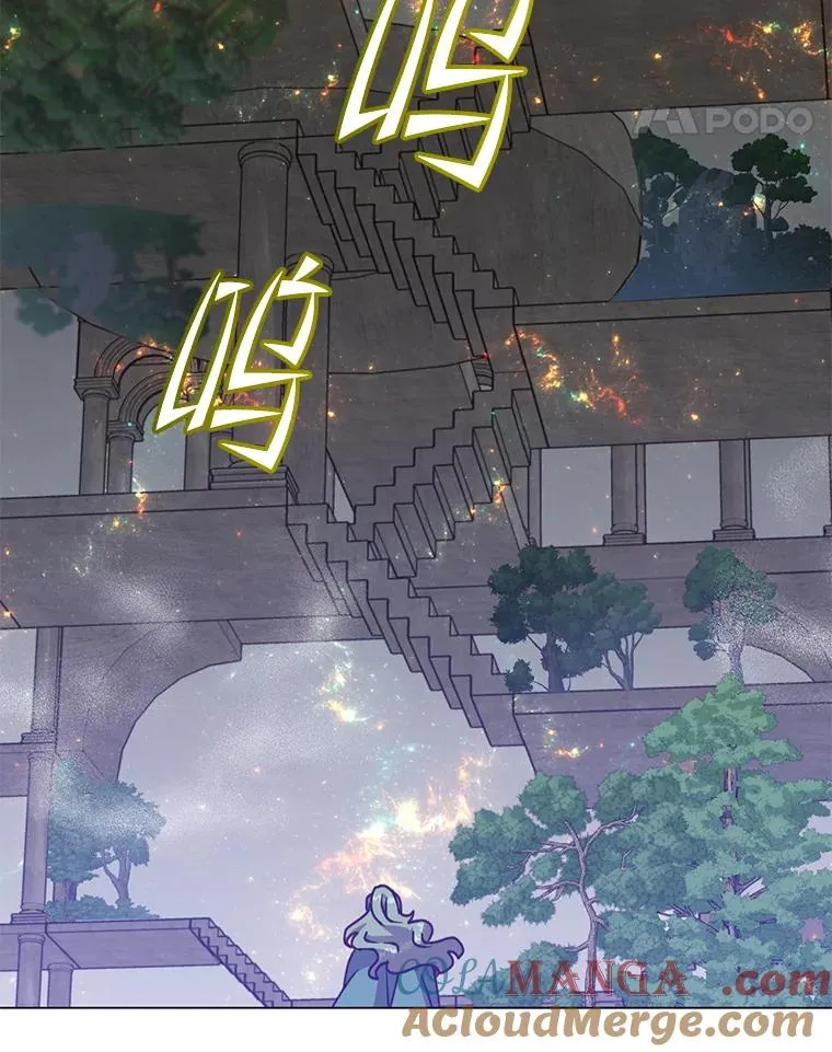 181.精灵之箭 第77页