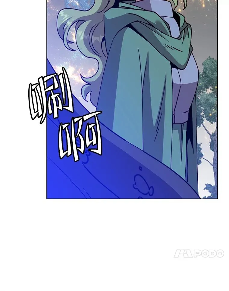 181.精灵之箭 第83页