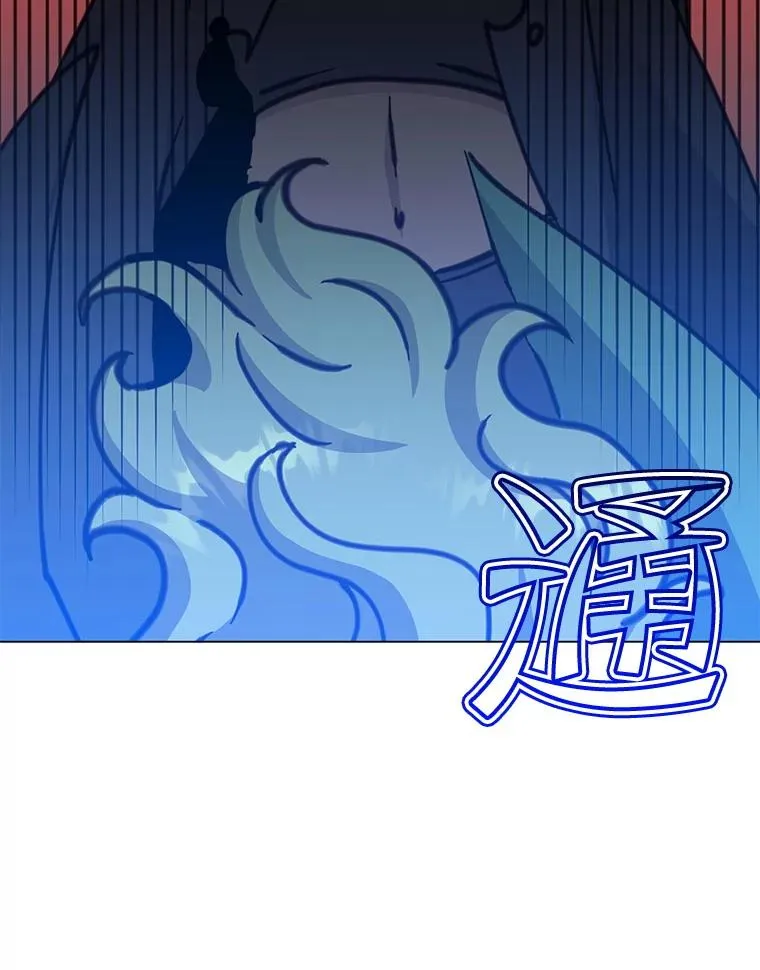 181.精灵之箭 第88页