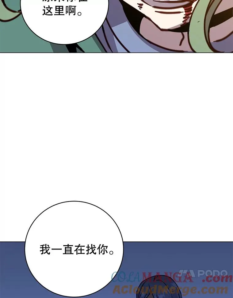 181.精灵之箭 第93页