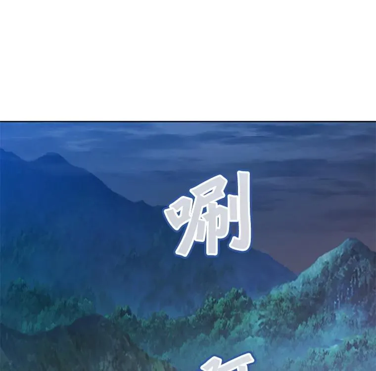 181.精灵之箭 第99页