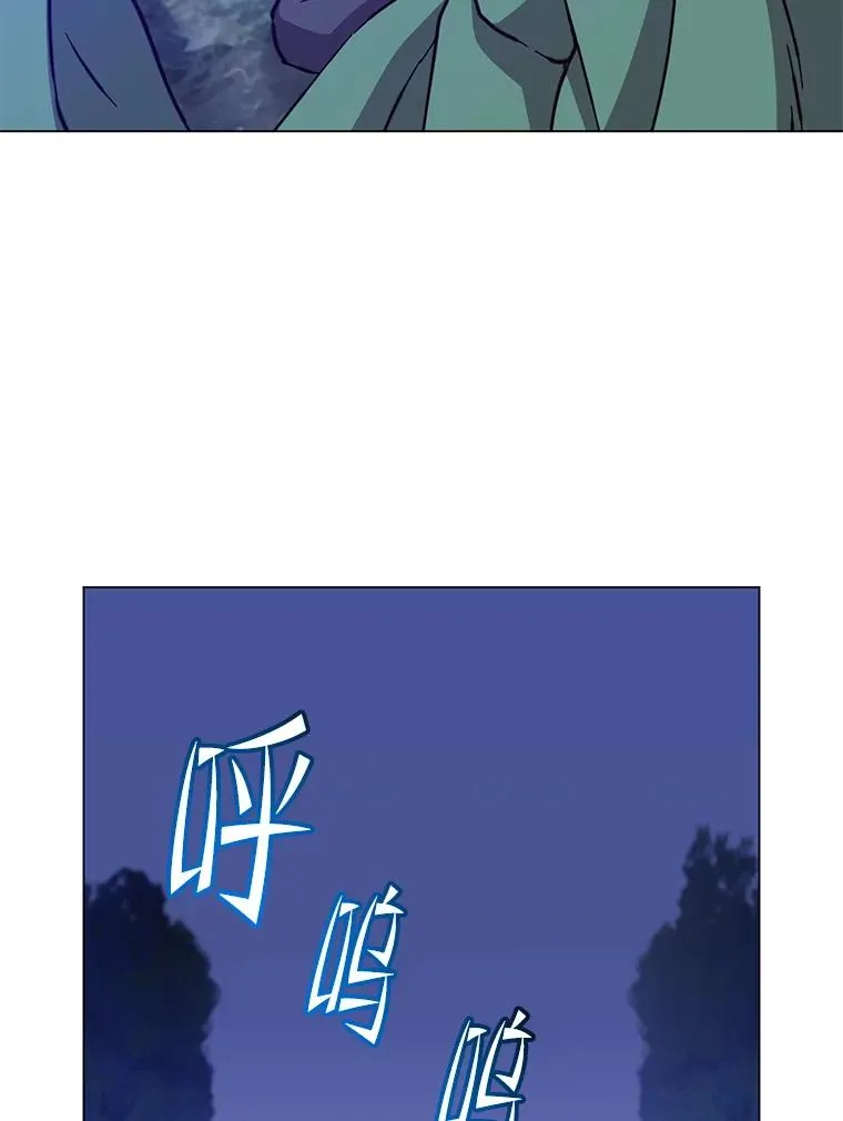 182.神木圣地 第2页