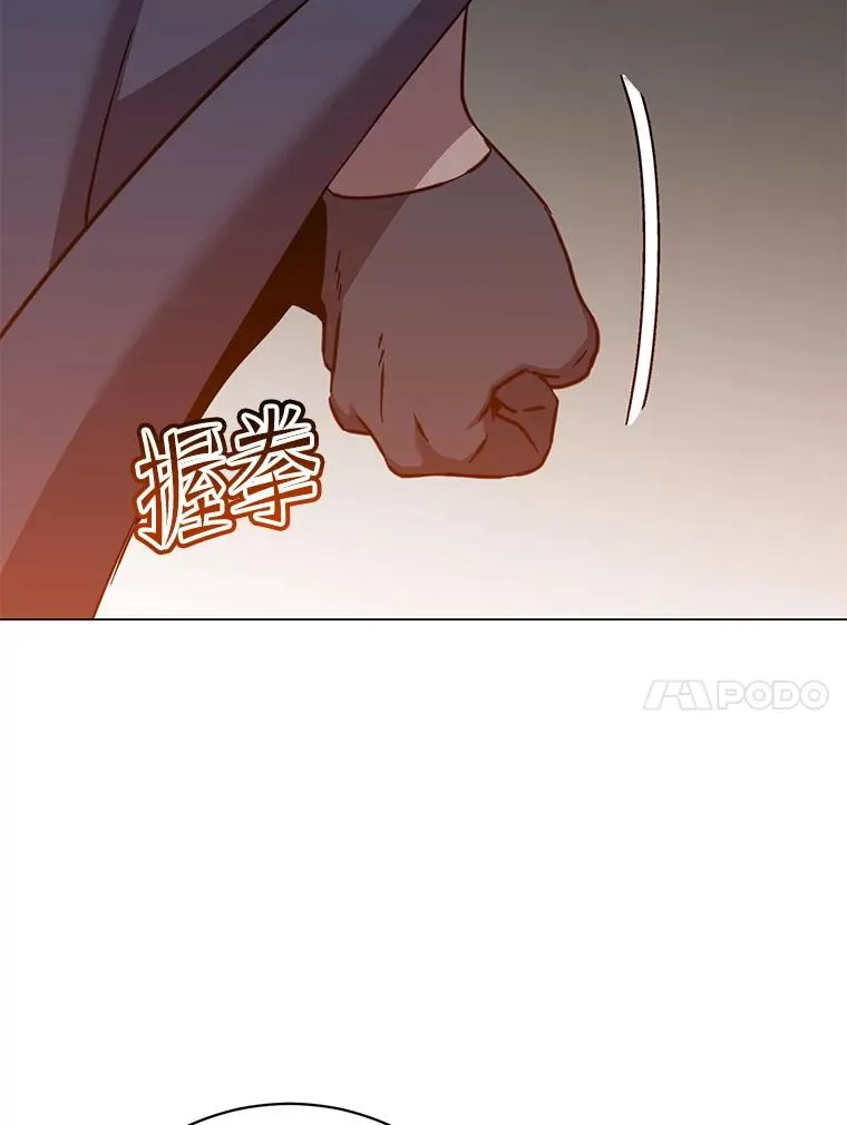 182.神木圣地 第10页