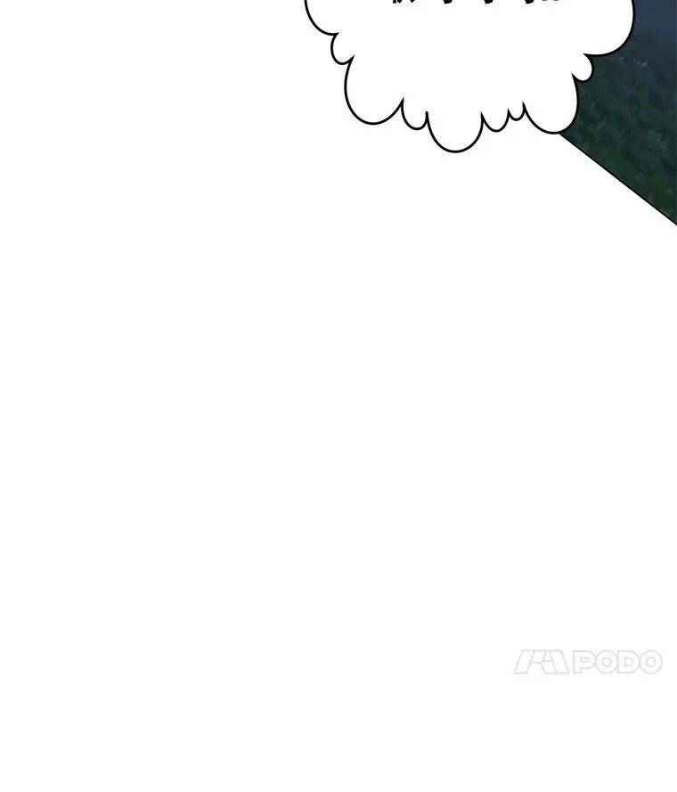 182.神木圣地 第20页