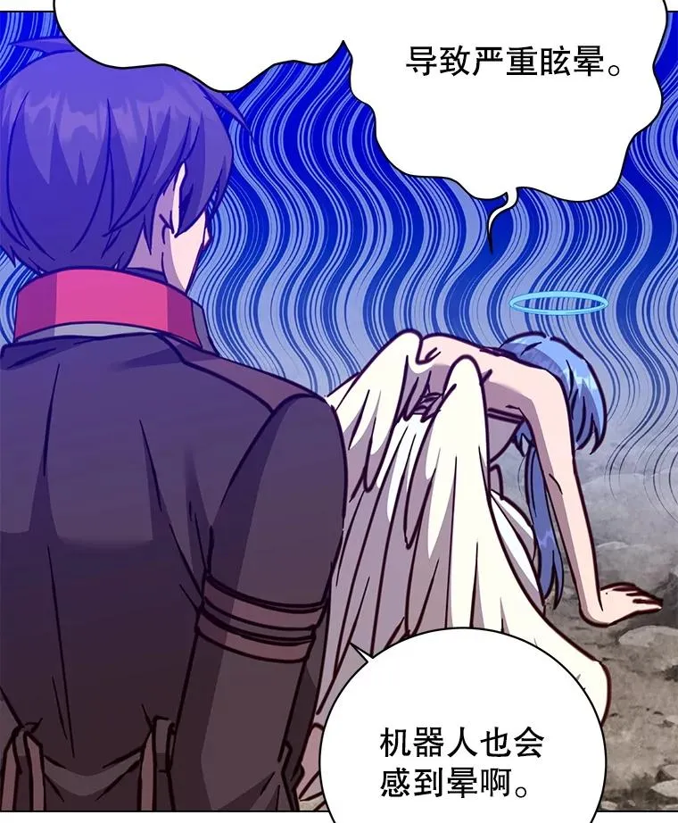 182.神木圣地 第27页
