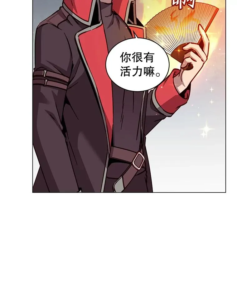 182.神木圣地 第31页