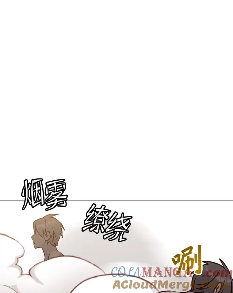 182.神木圣地 第41页