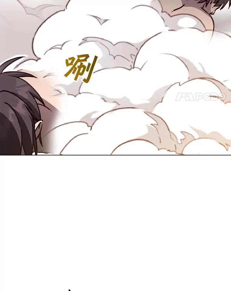 182.神木圣地 第42页