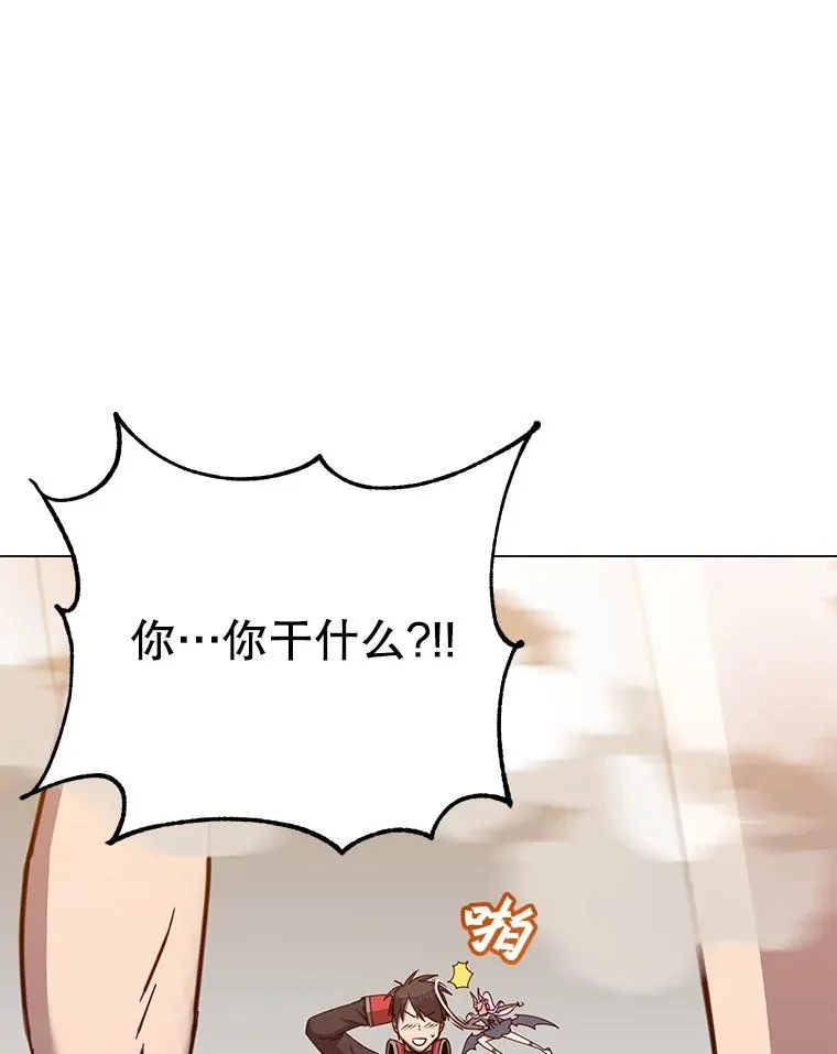 182.神木圣地 第44页