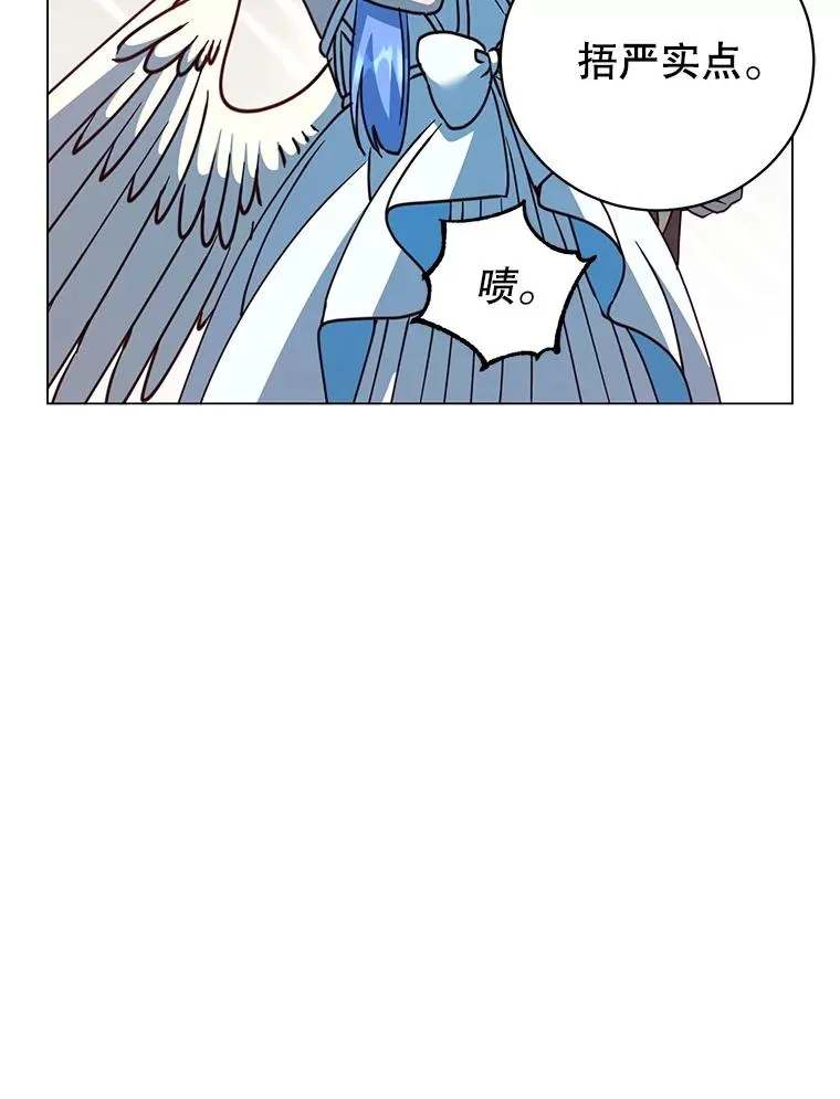 182.神木圣地 第47页