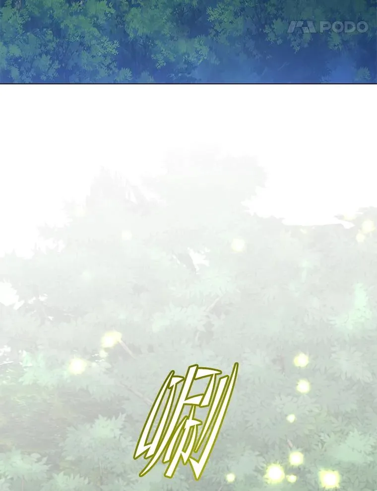 182.神木圣地 第62页