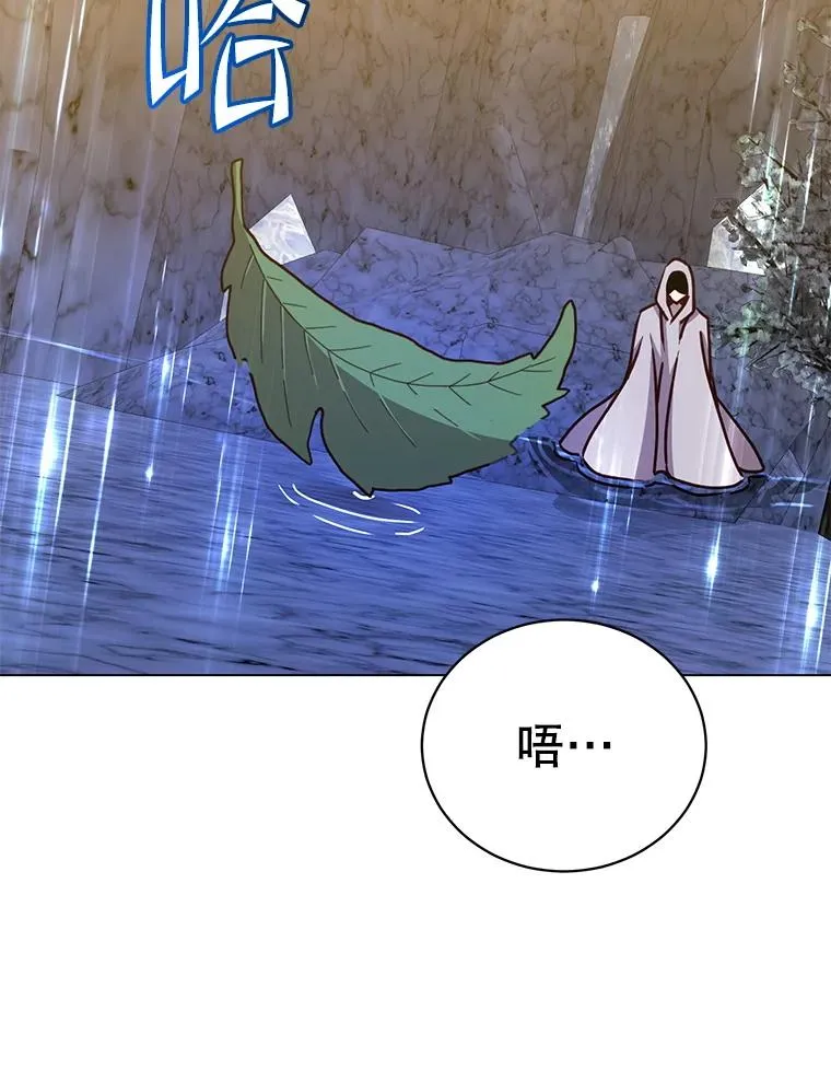 182.神木圣地 第66页