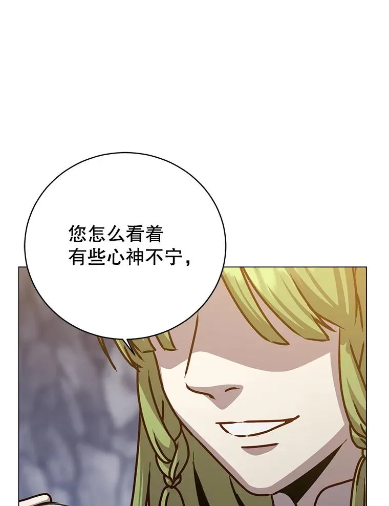 182.神木圣地 第67页