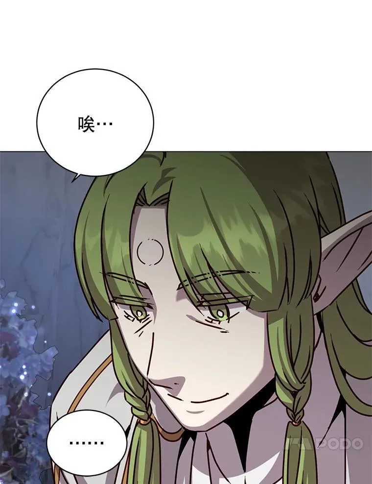 182.神木圣地 第71页
