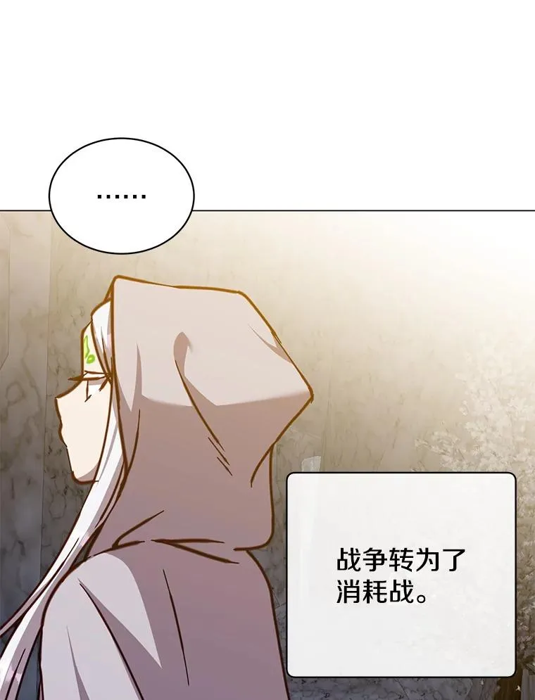 182.神木圣地 第76页