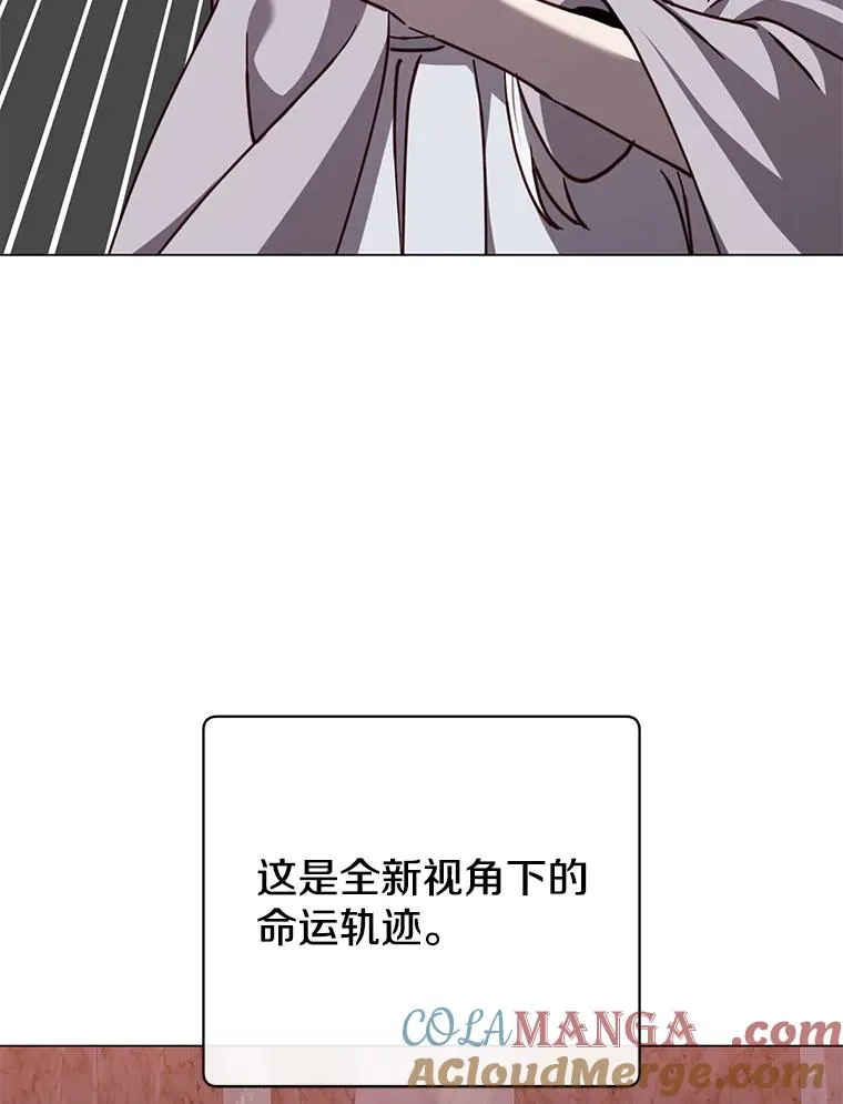 182.神木圣地 第89页