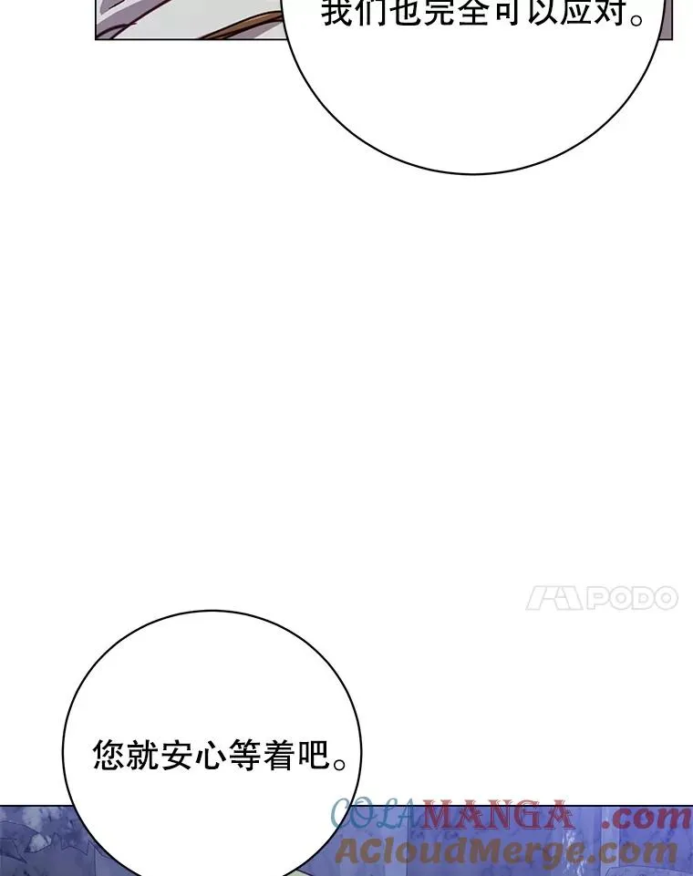 182.神木圣地 第101页
