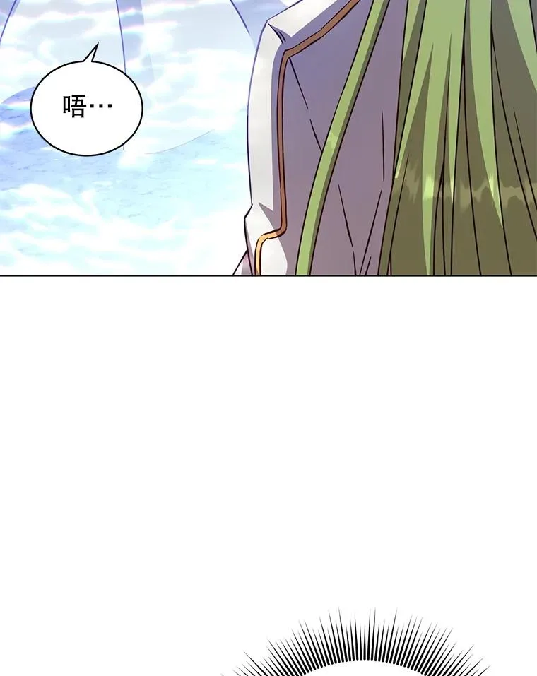 182.神木圣地 第106页