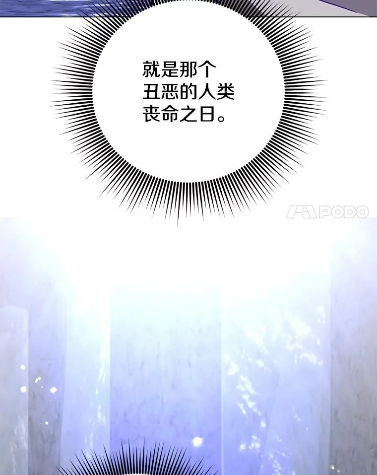 182.神木圣地 第108页