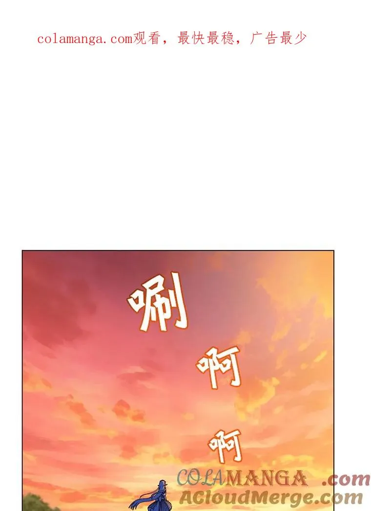 183.首战告捷 第1页