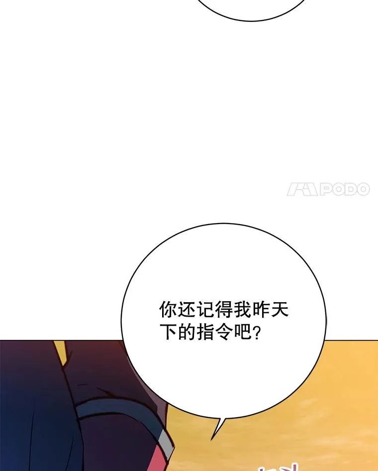 183.首战告捷 第4页