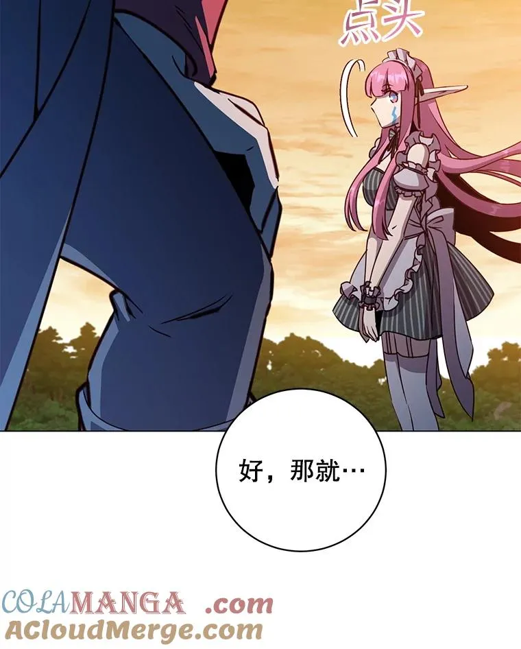183.首战告捷 第5页