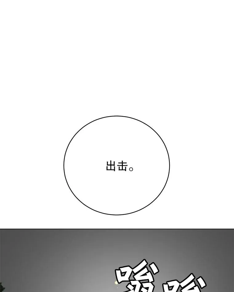 183.首战告捷 第6页