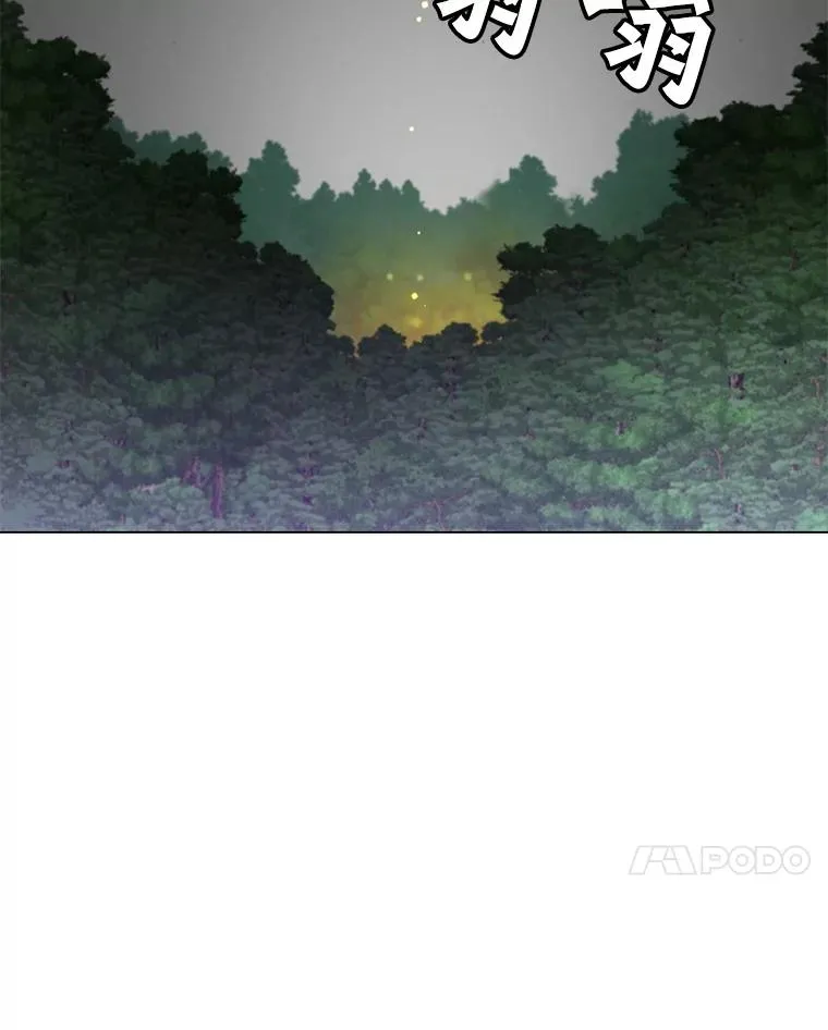 183.首战告捷 第7页