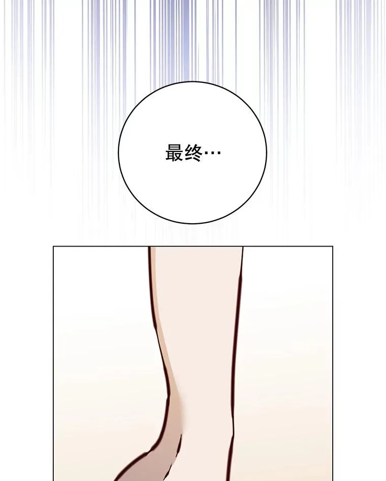 183.首战告捷 第12页