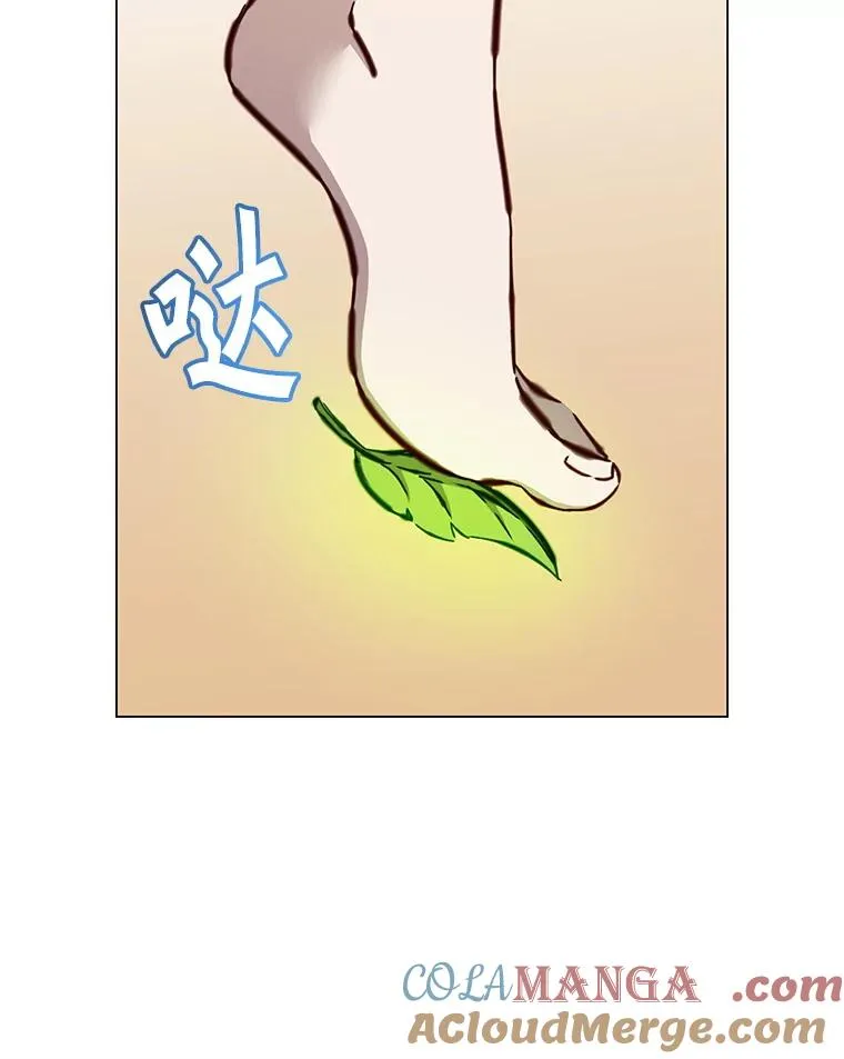 183.首战告捷 第13页