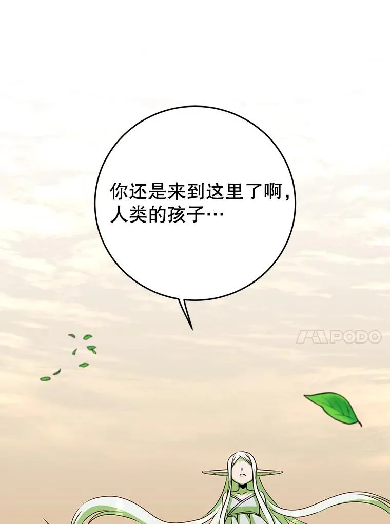 183.首战告捷 第14页